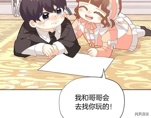 第21话33