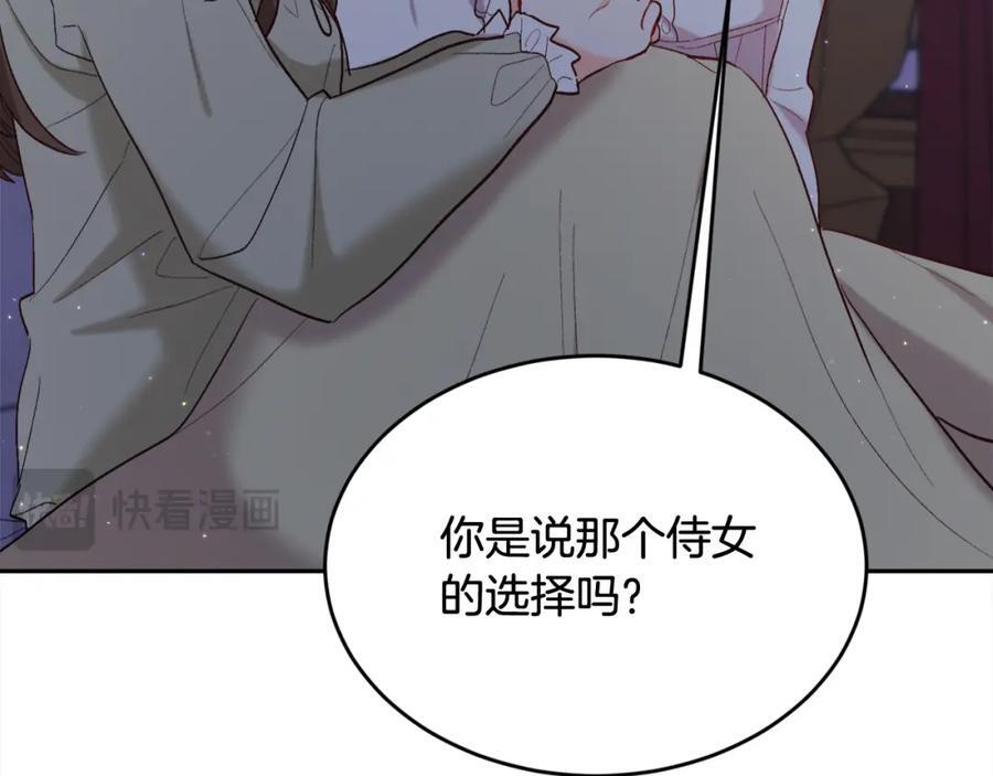 第174话 选择99
