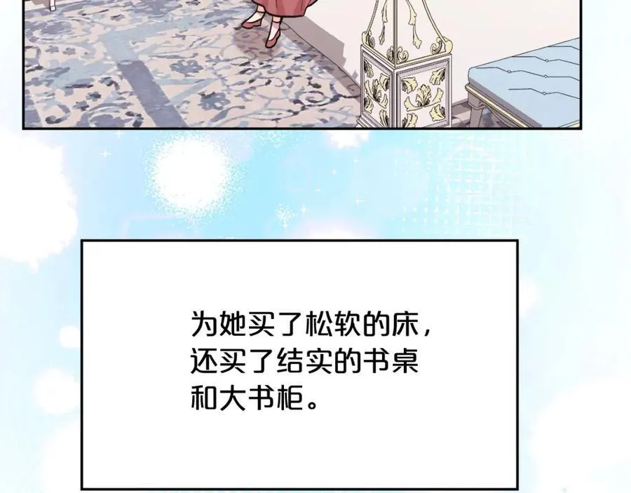 第197话 灰姑娘变回小公主127