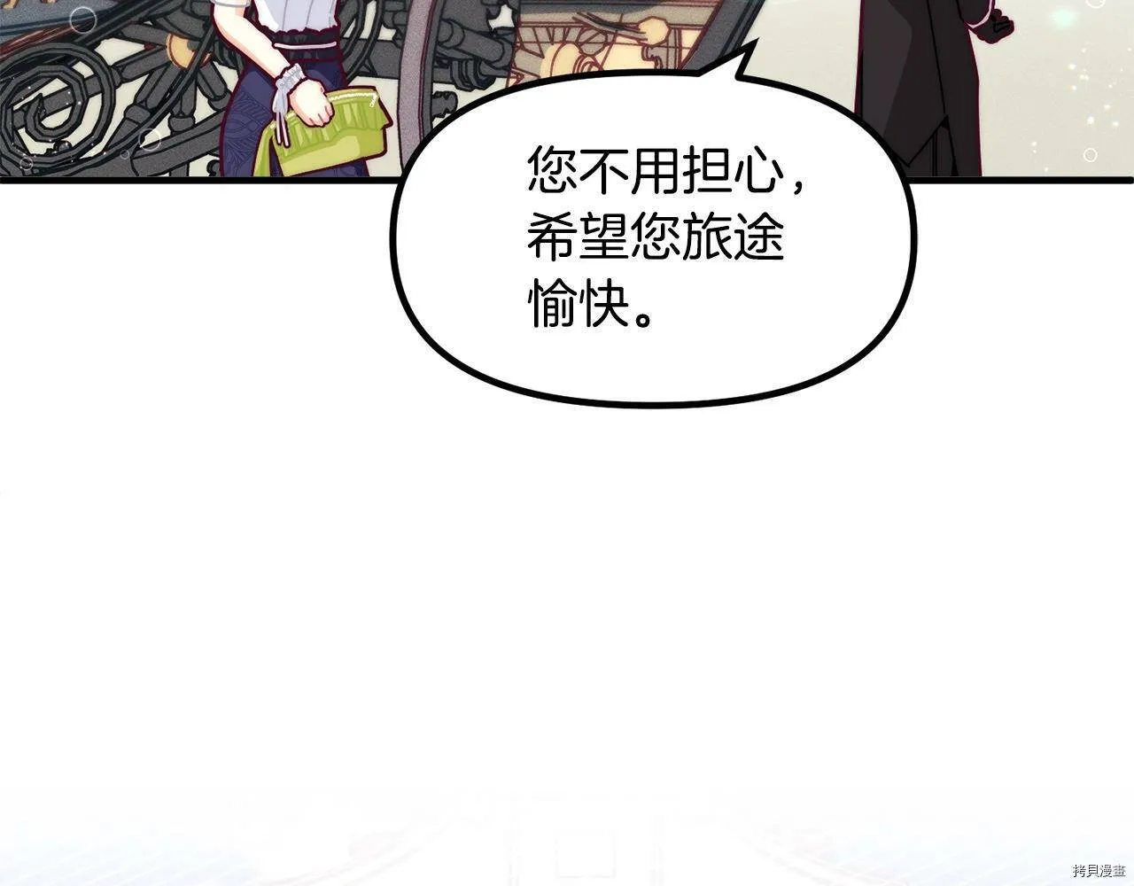 第68话18
