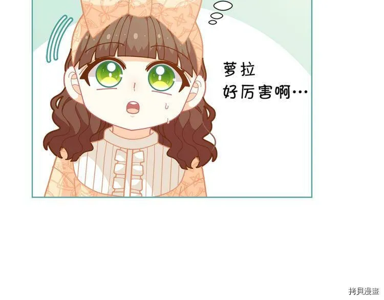 第34话76