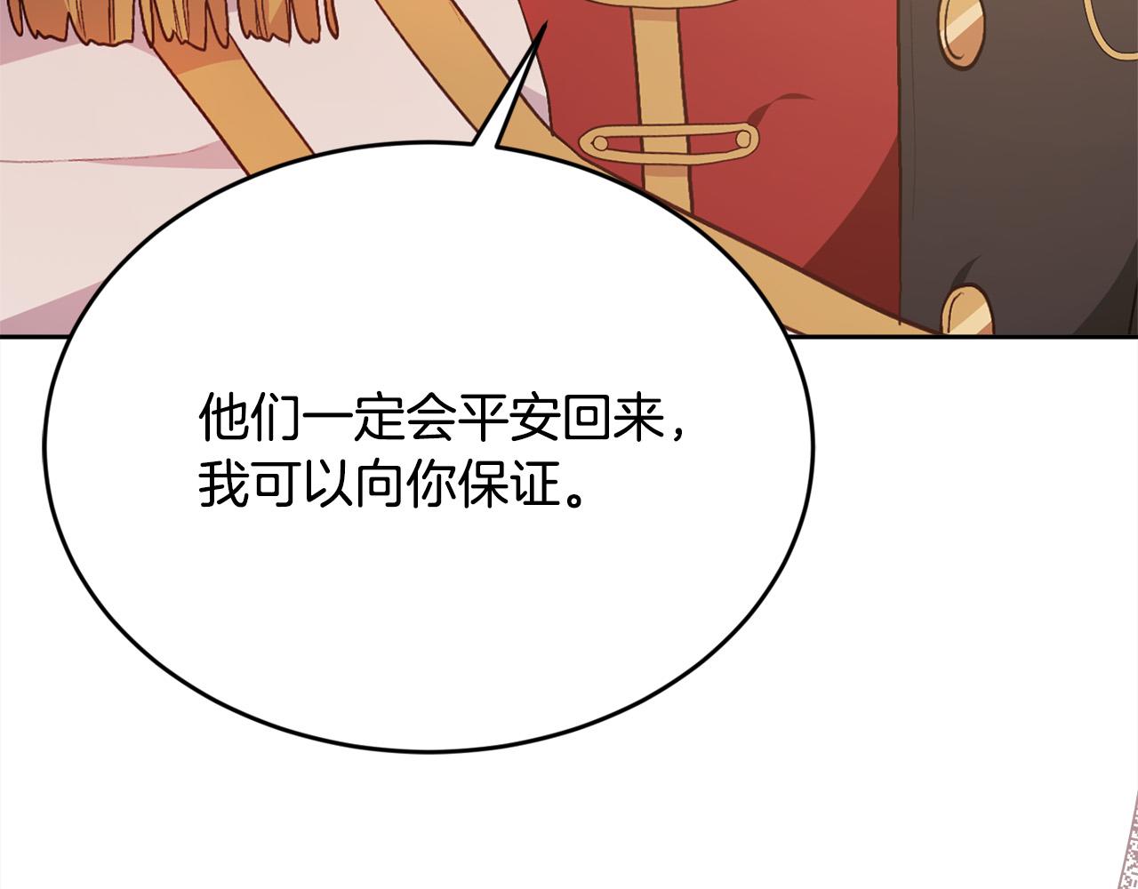 第117话 告知真相2