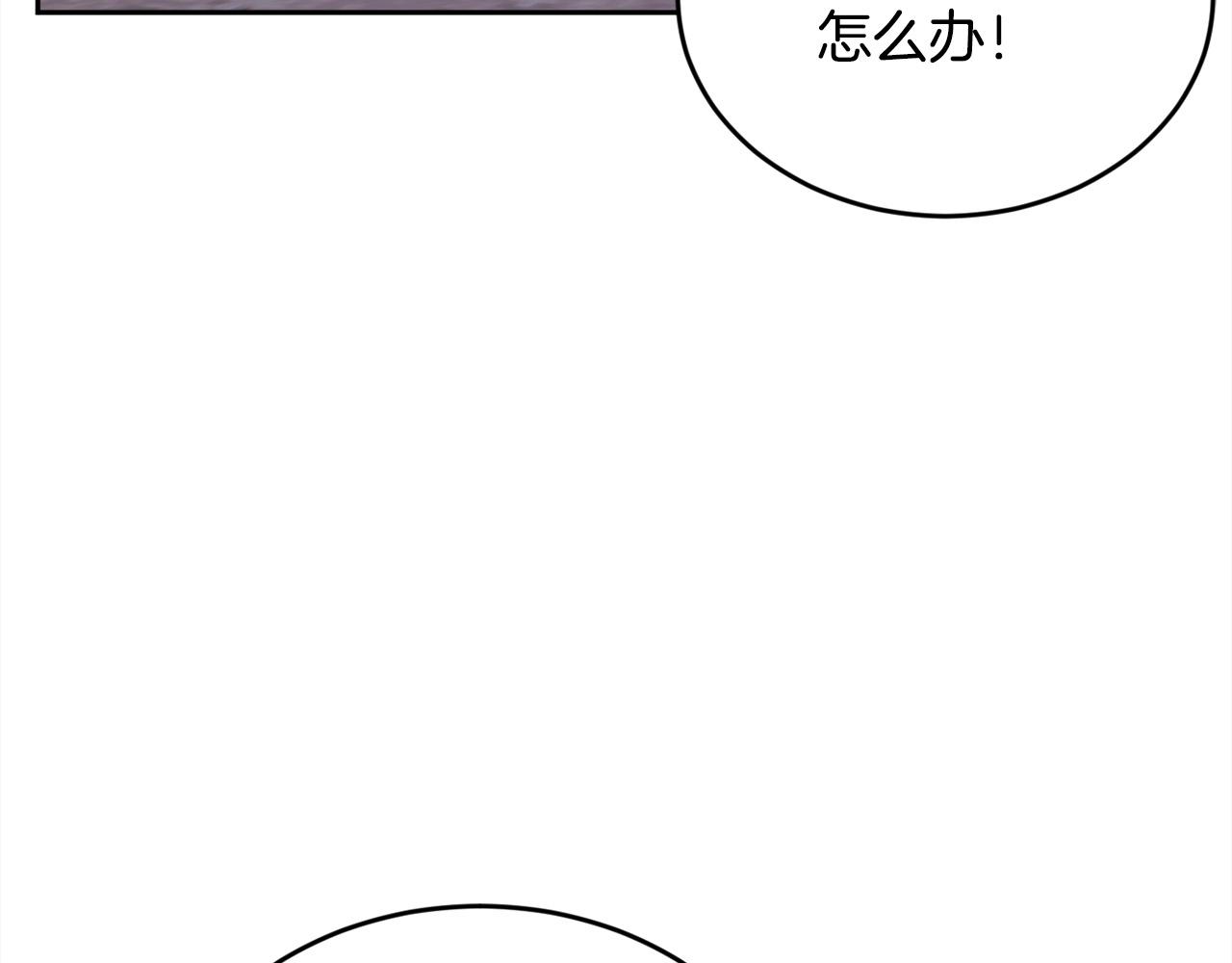第122话 精灵王严惩坏人！4