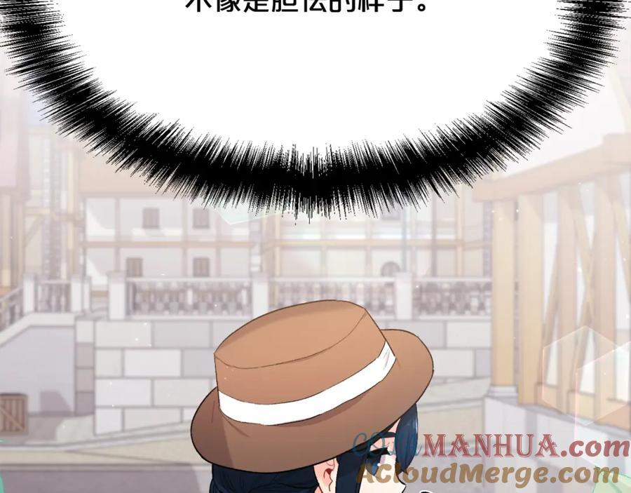 第181话 找犯罪证据！92
