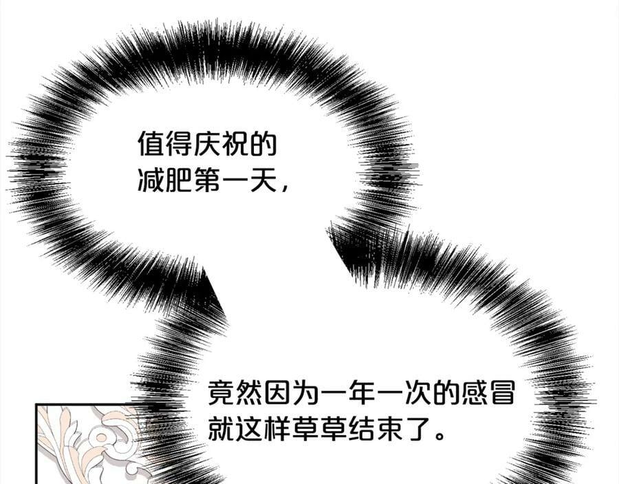 第155话 跟我一起动起来！133