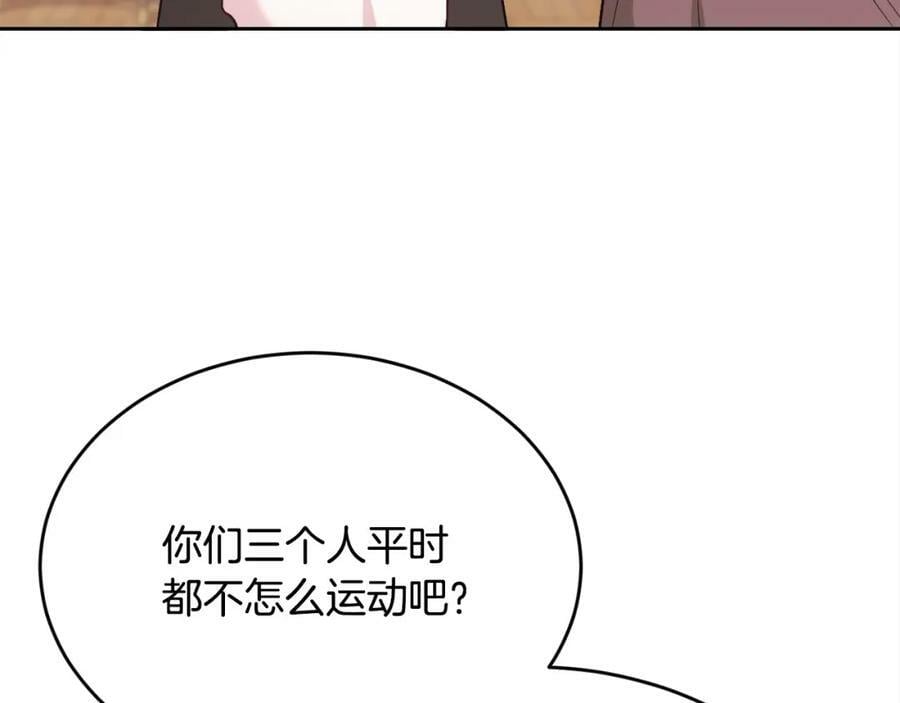 第155话 跟我一起动起来！183
