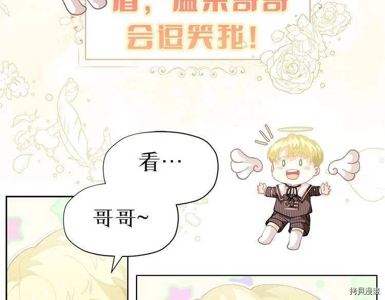 序章27