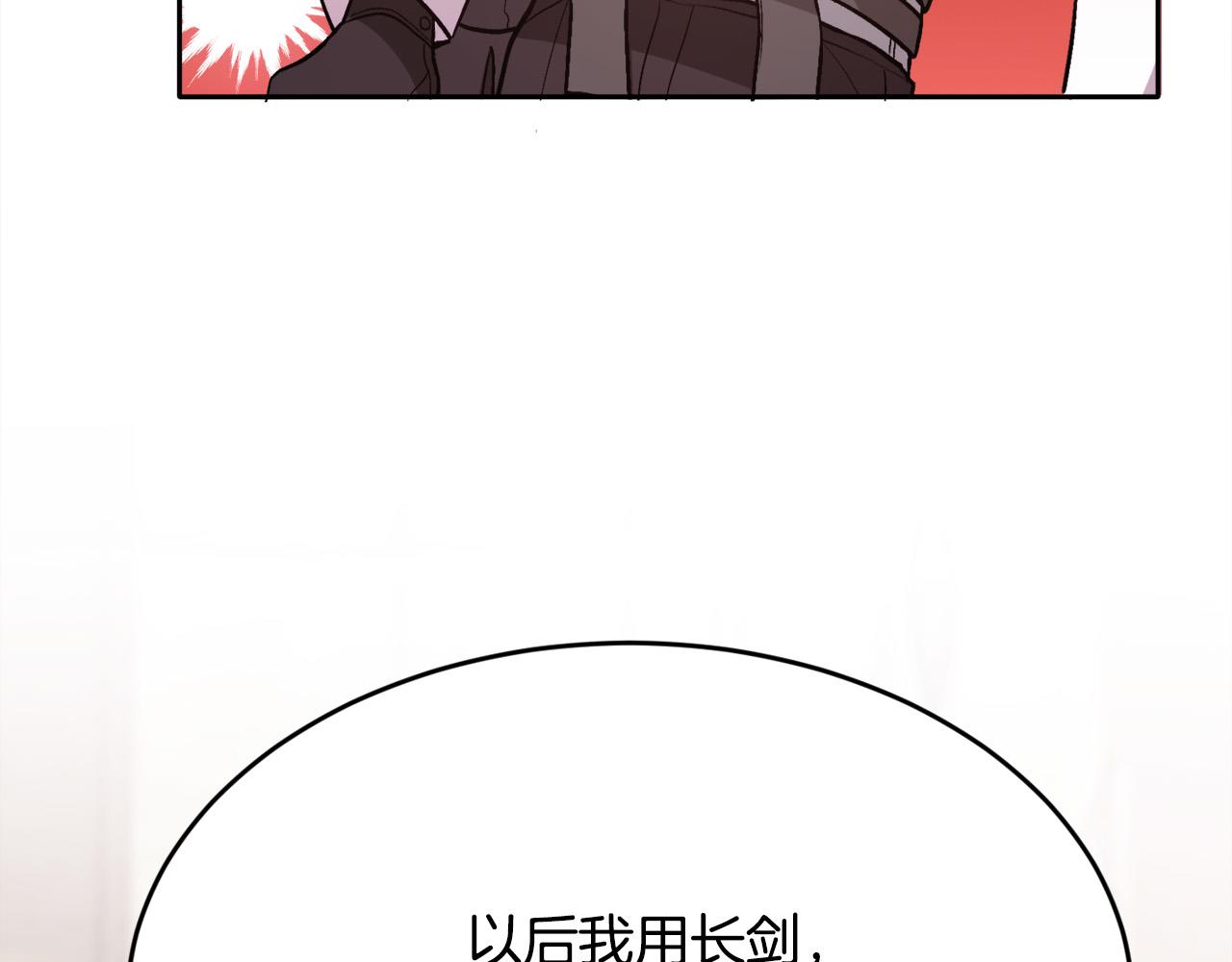 第102话 武术66