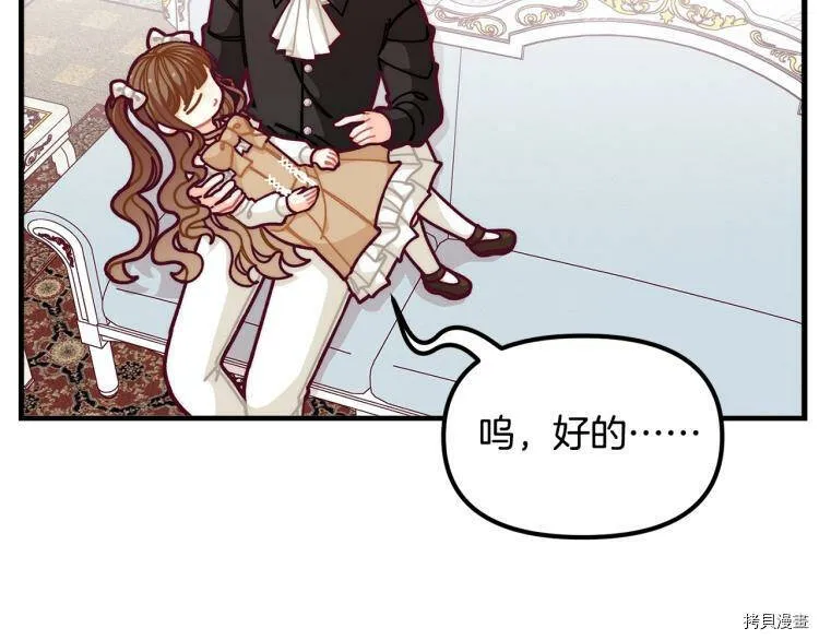 第54话114