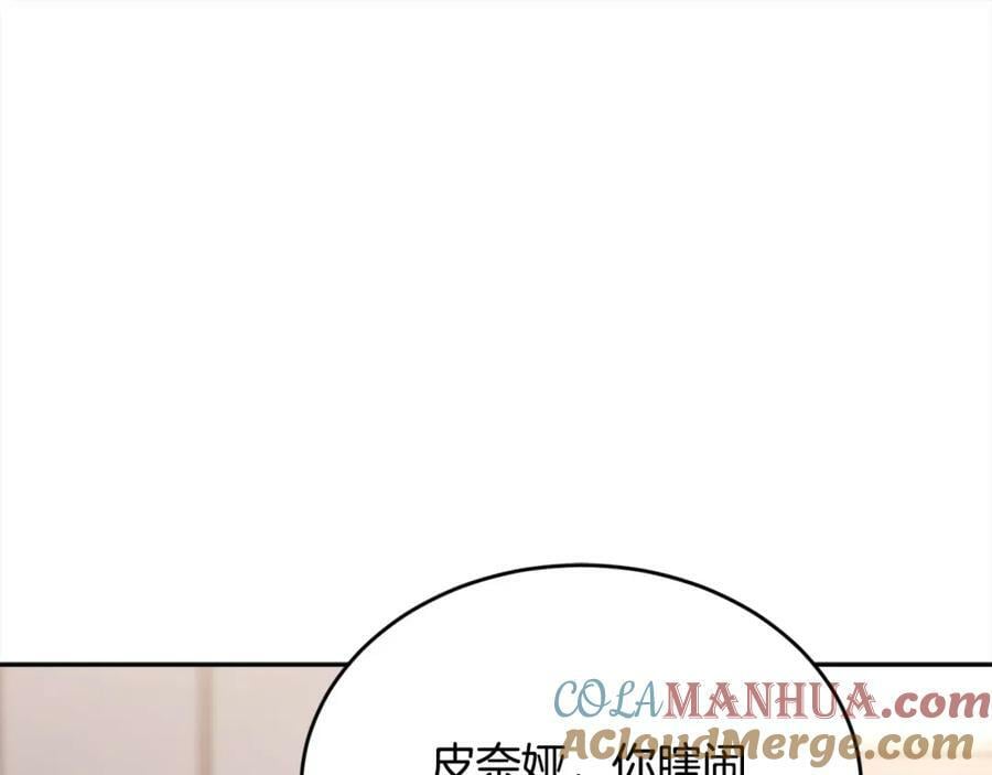 第157话 单身狗心里苦啊T^T72