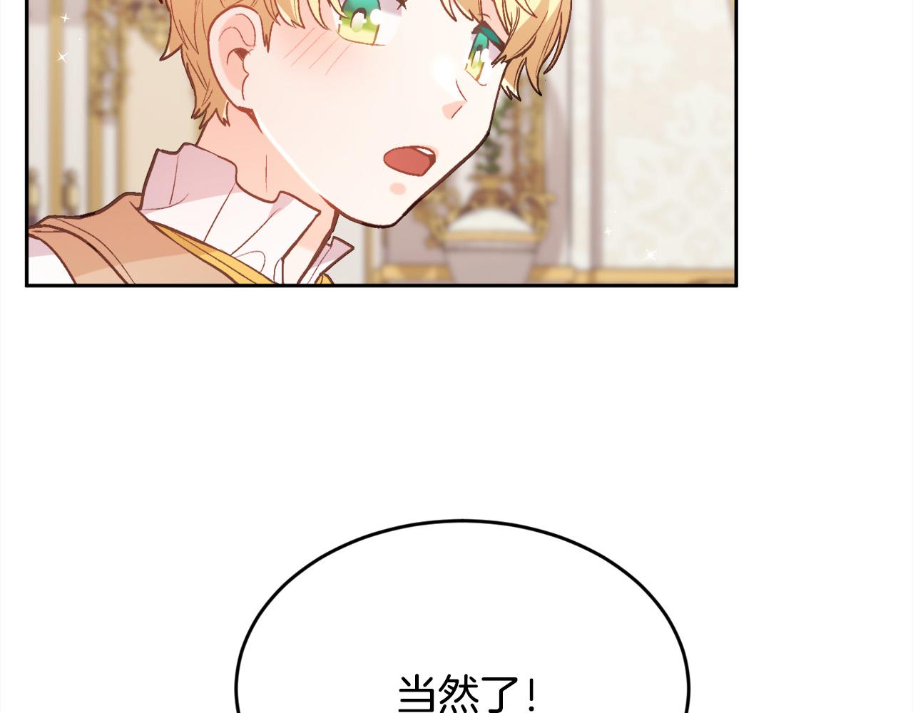 第146话 羞羞的书108