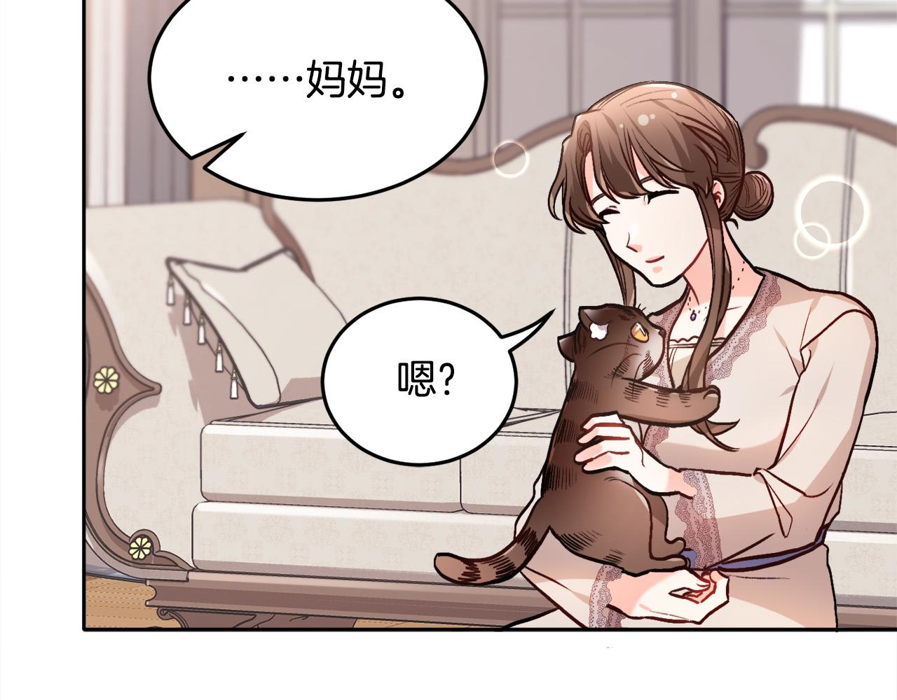 第91话 坏人聚首179