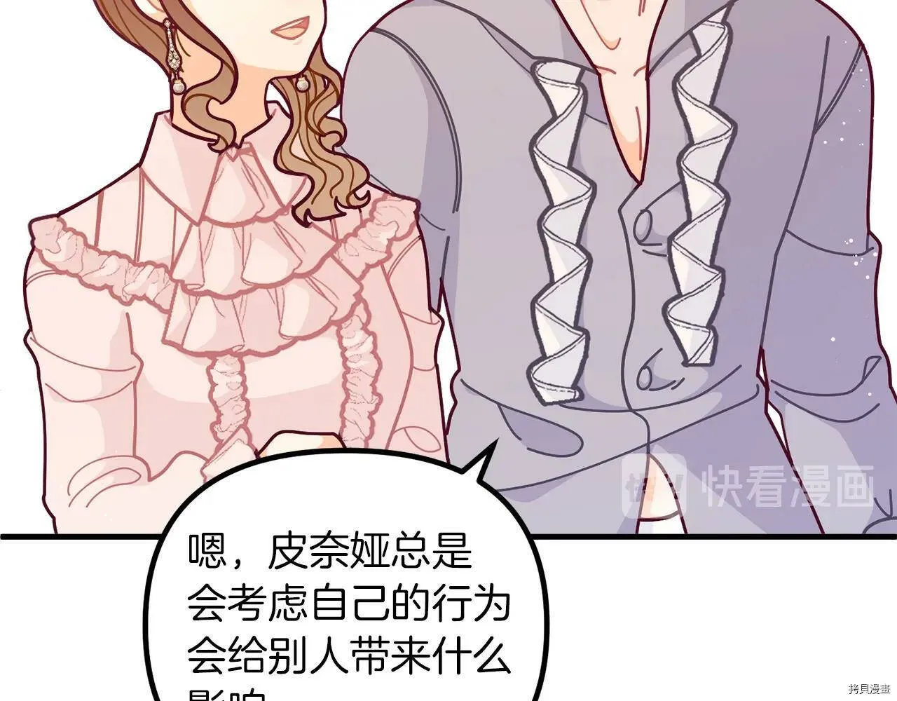 第61话108