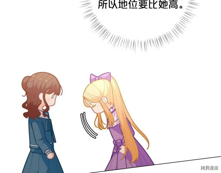 第38话100