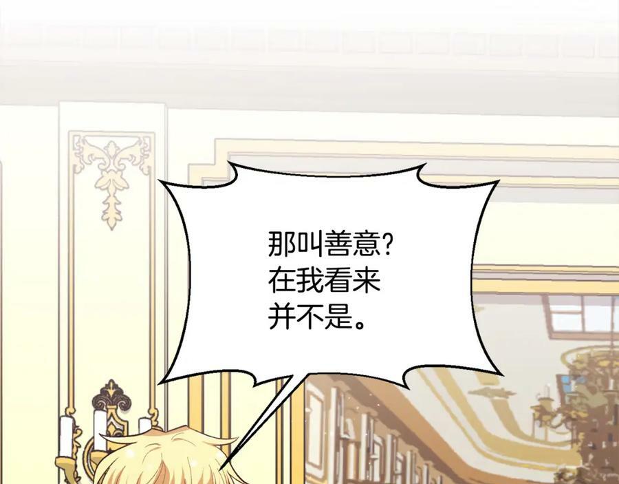 第171话 苦命的男人74