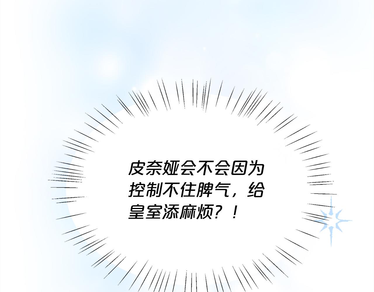 第141话 可怜天下父母心50