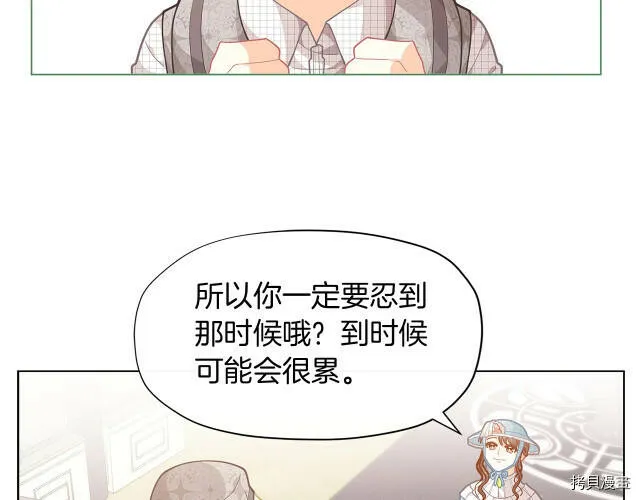 第13话93