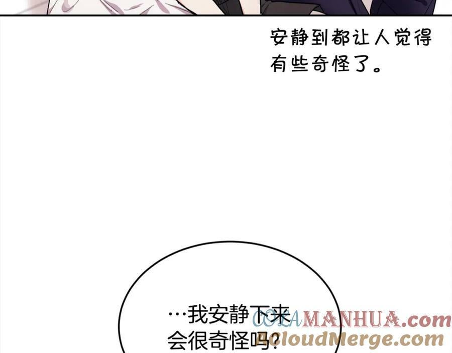 第165话 内维斯的身世140