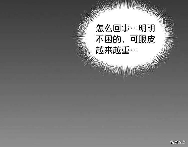 第1话68