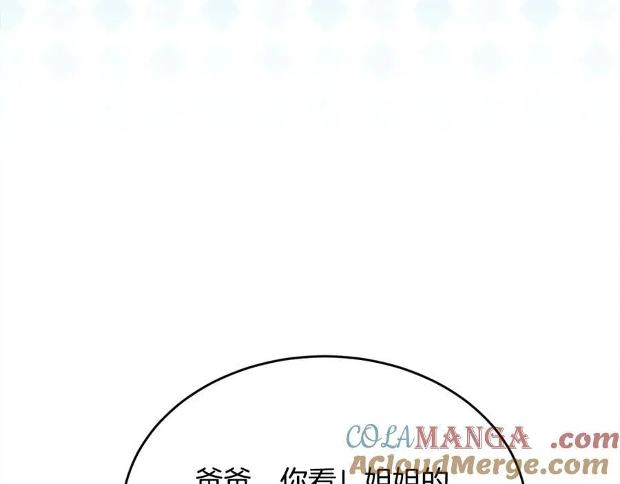 第199话 我哥疯了吗？！120