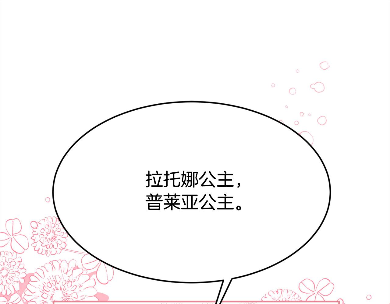 第146话 羞羞的书35
