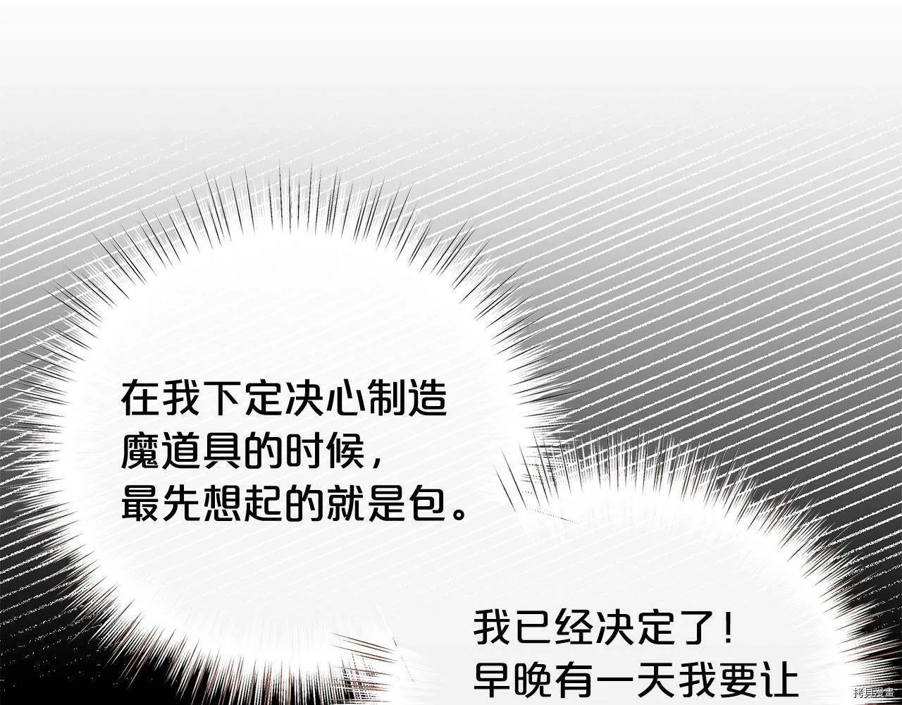 第62话105