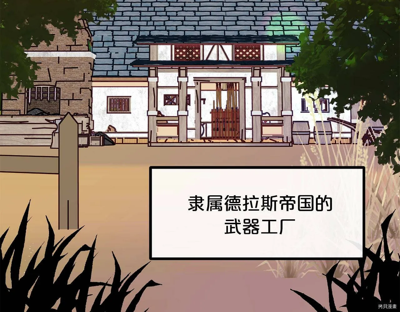第60话6