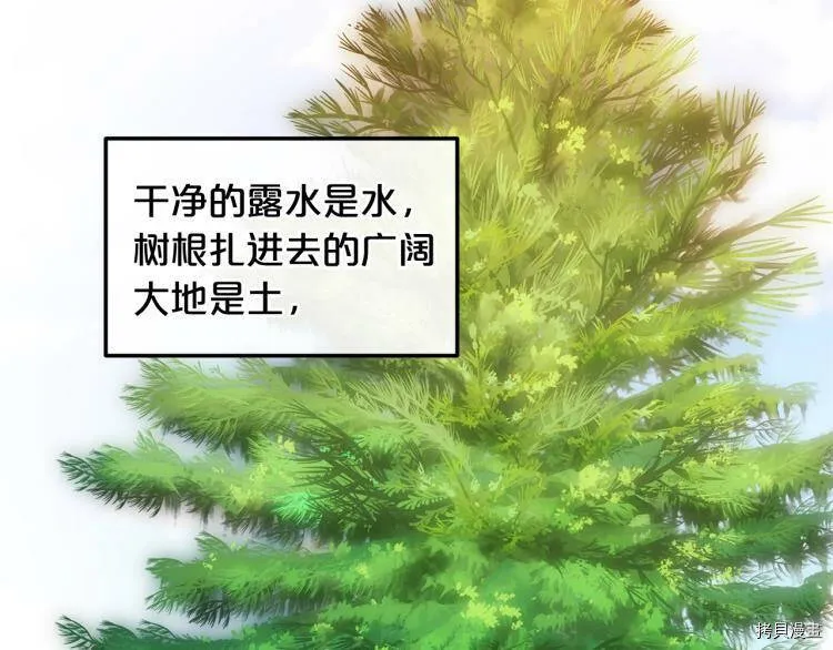 第49话75
