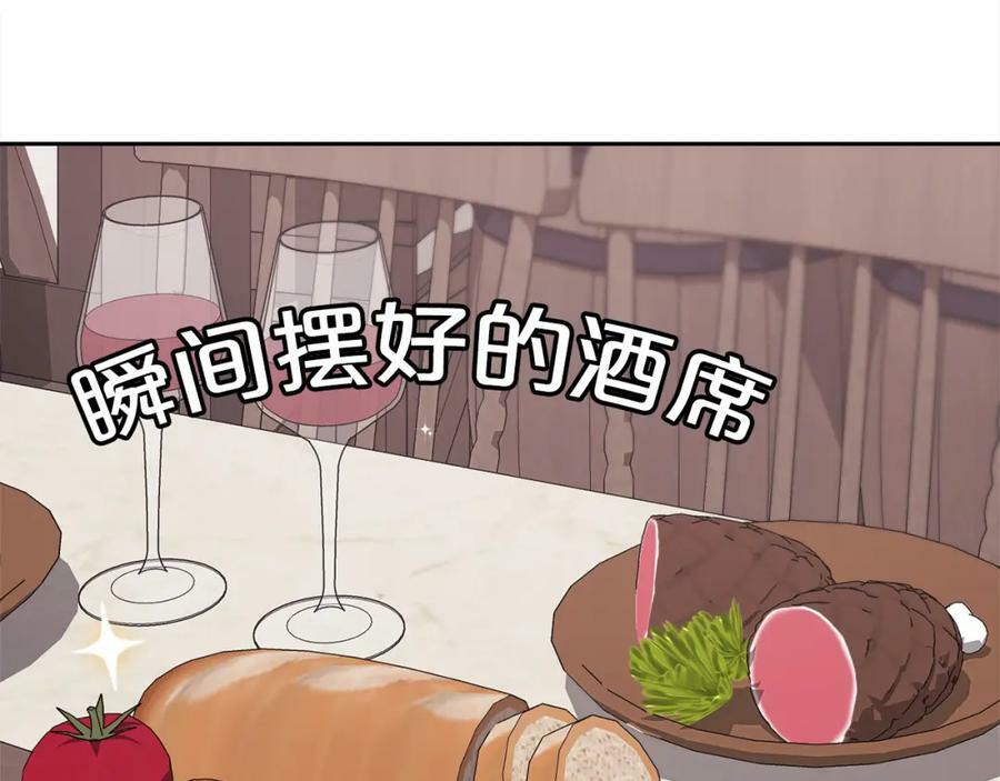 第159话 拿起我的麦克风！61