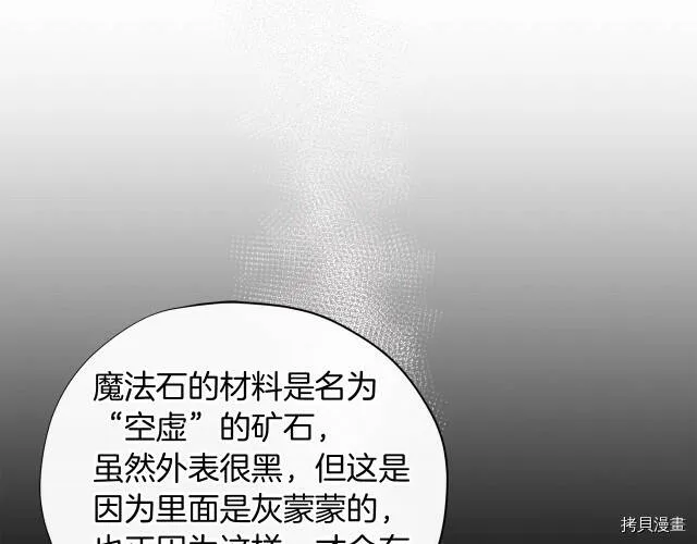 第13话53