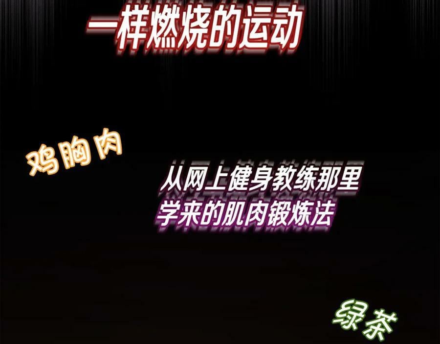 第153话 梦想的学校182
