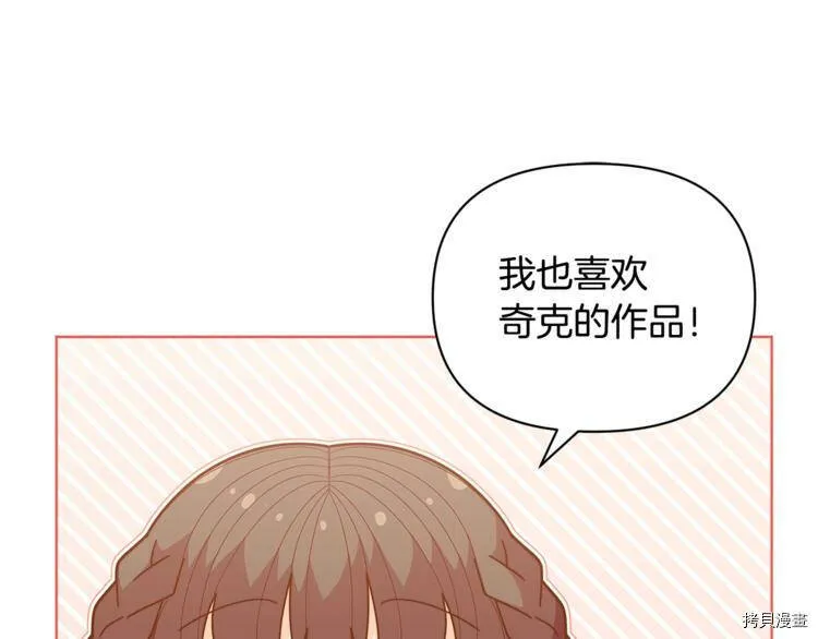 第39话160