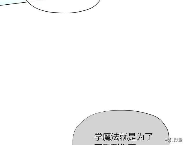 第23话110