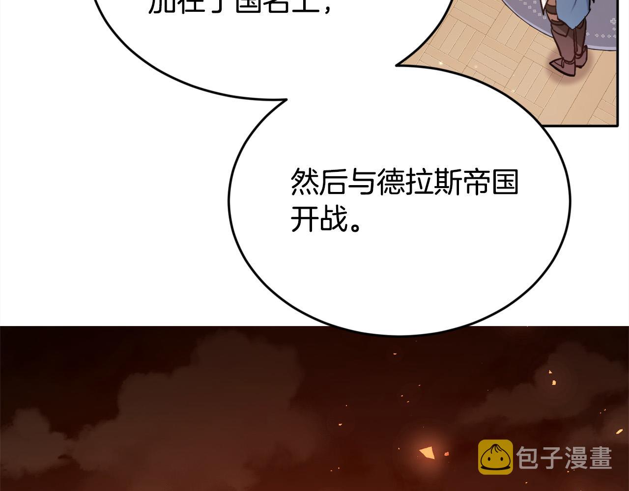 第108话 恩怨纠葛118