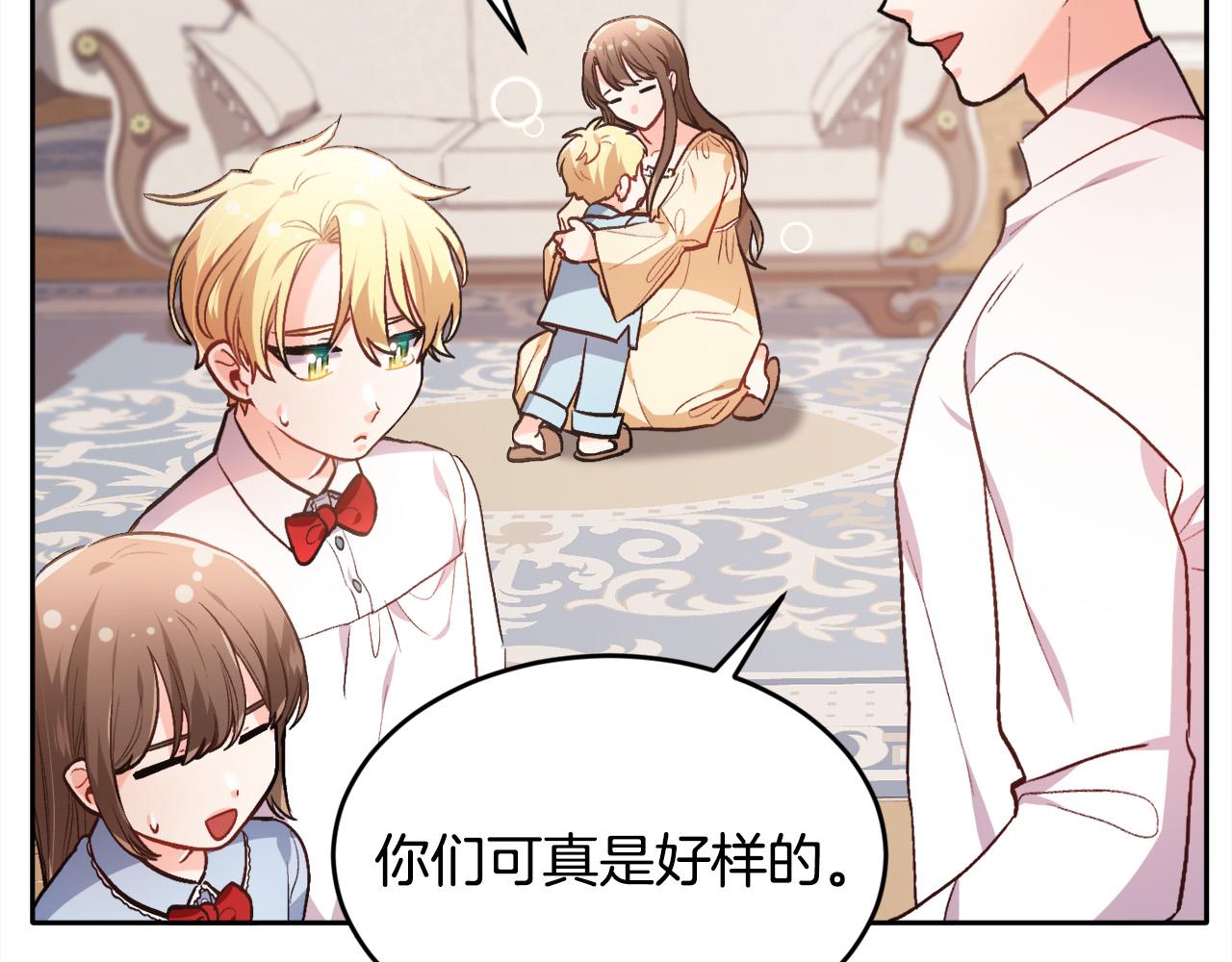 第104话 恐怖面具96