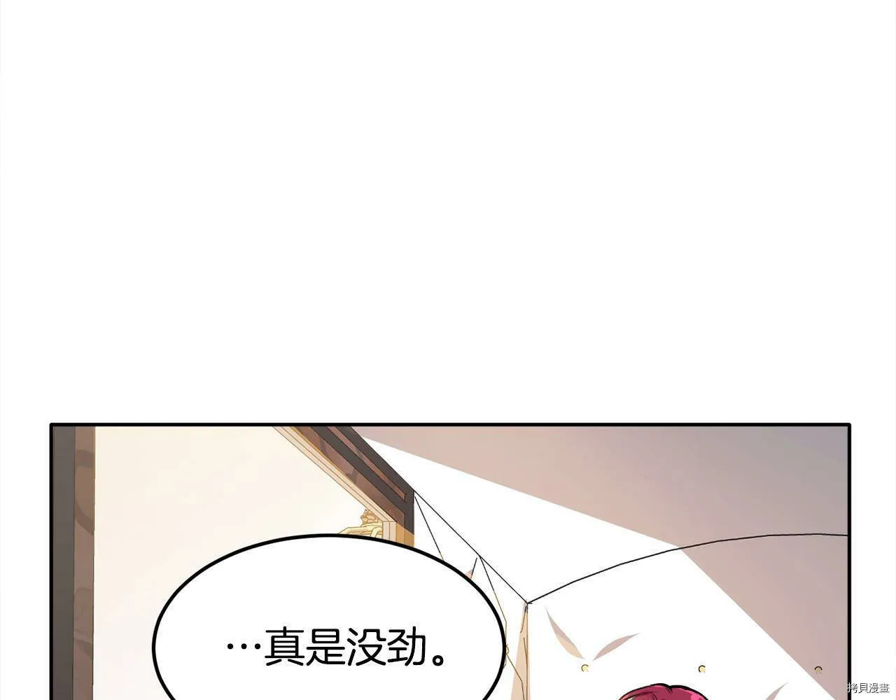第87话89
