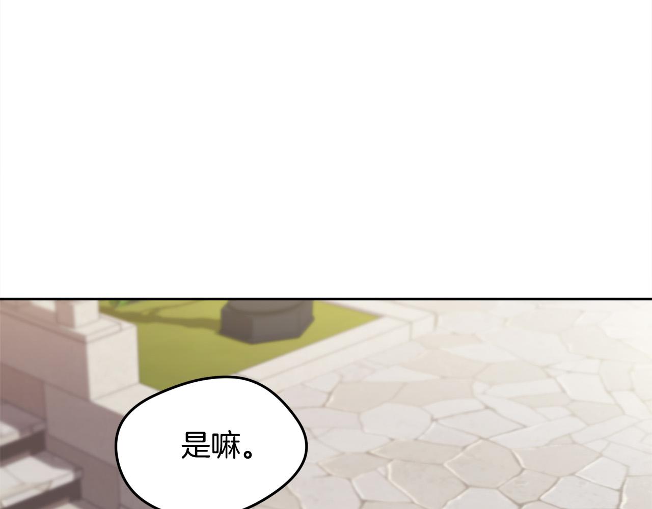 第109话 弟弟的疑惑59