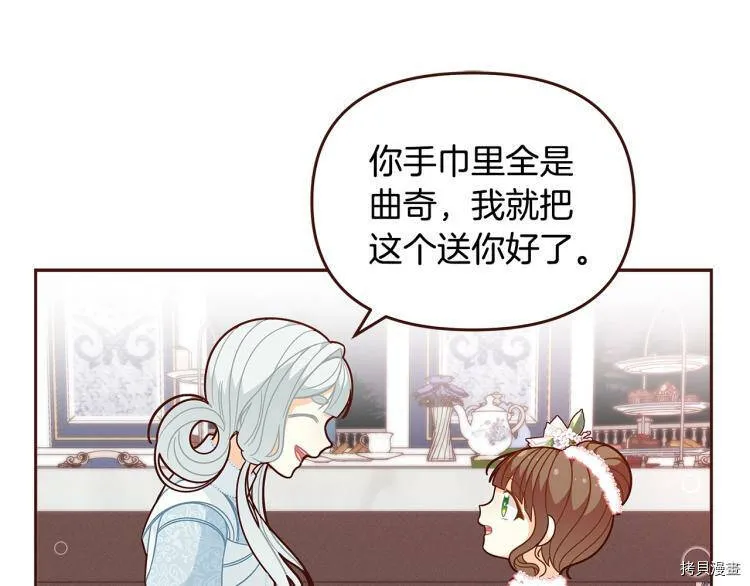 第46话61
