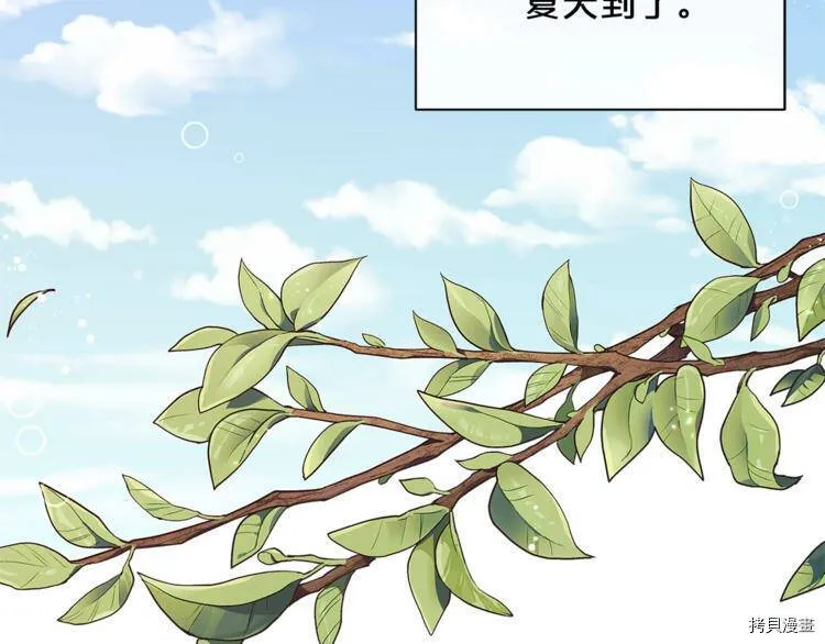 第40话141