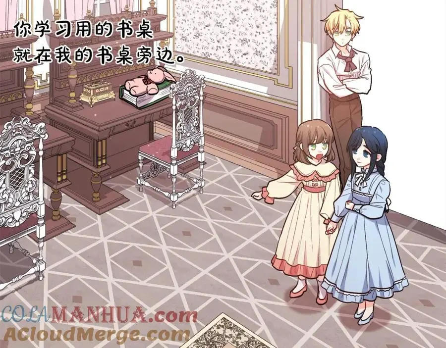 第193话 哥哥喜欢内维斯？96