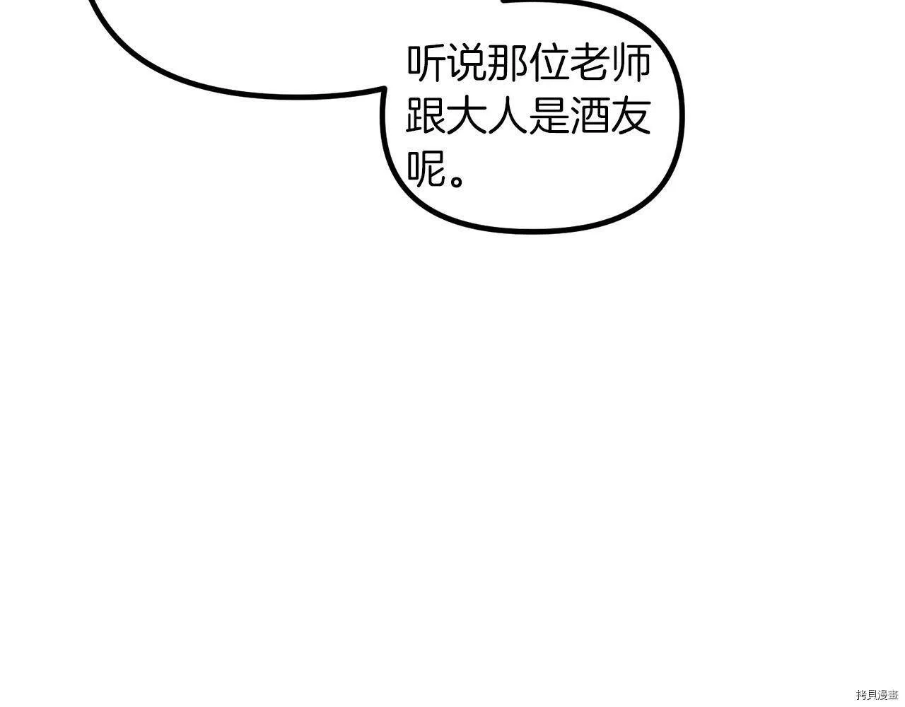 第61话53
