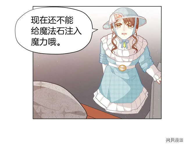 第13话87