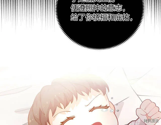 第26话97