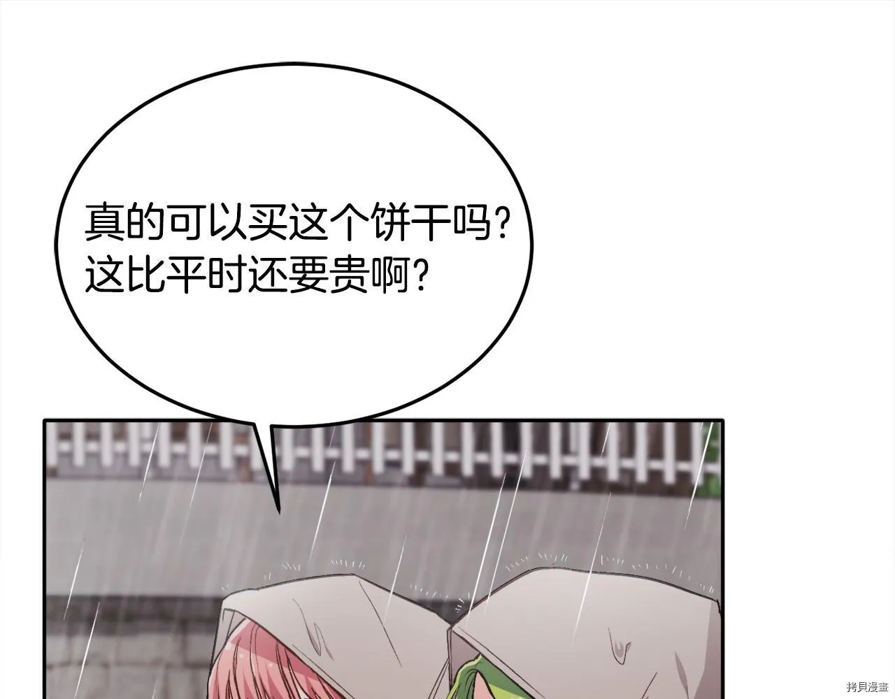 第78话111