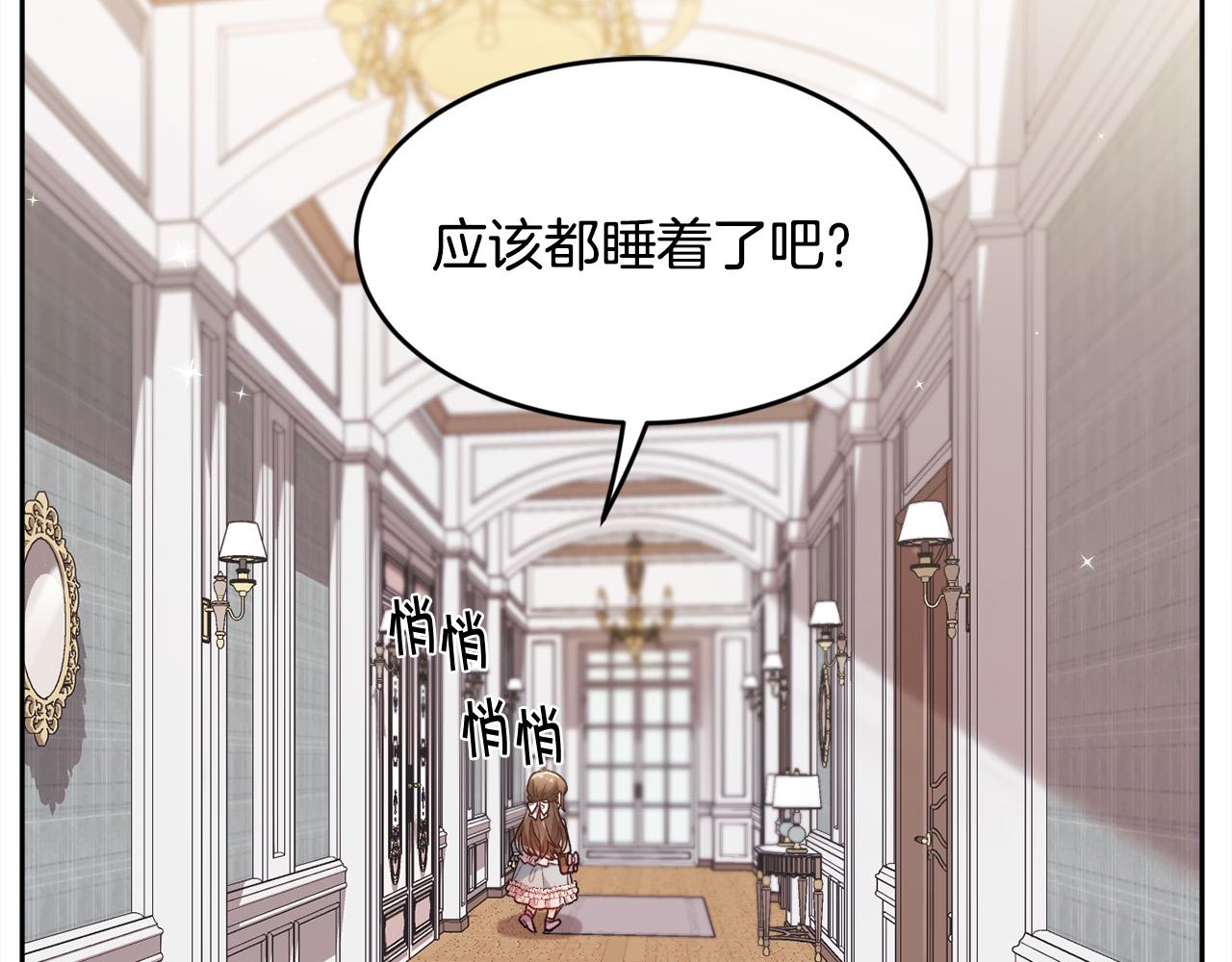 第114话 “逃跑”计划！101