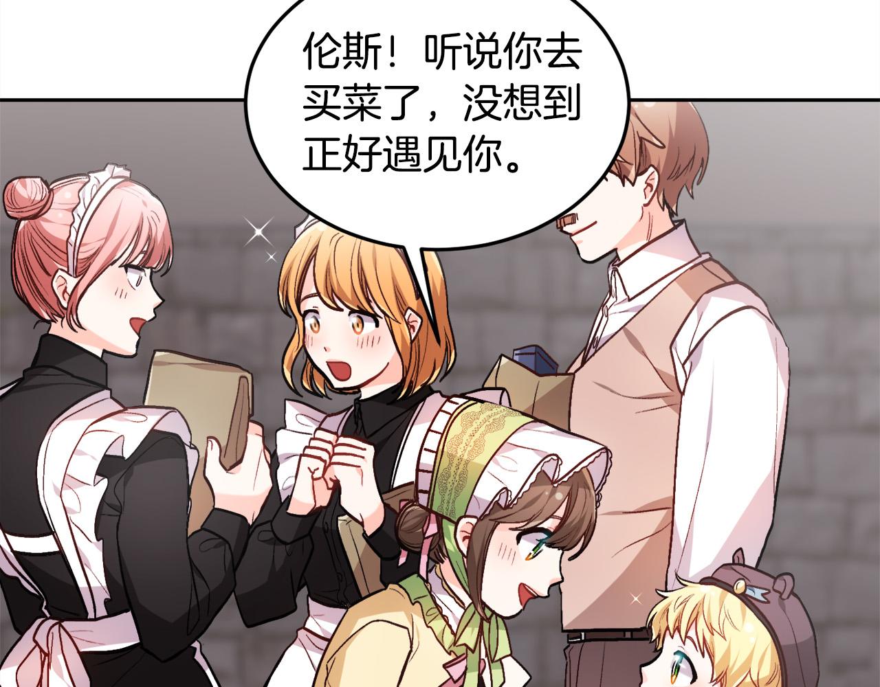 第93话 蹦迪39