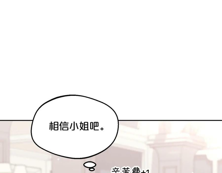 第155话 跟我一起动起来！6