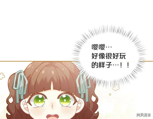 第23话87