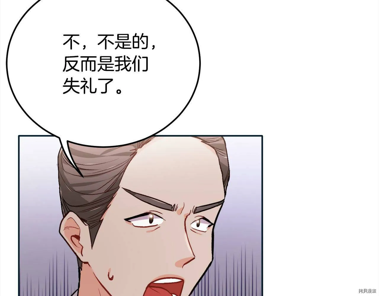 第86话30