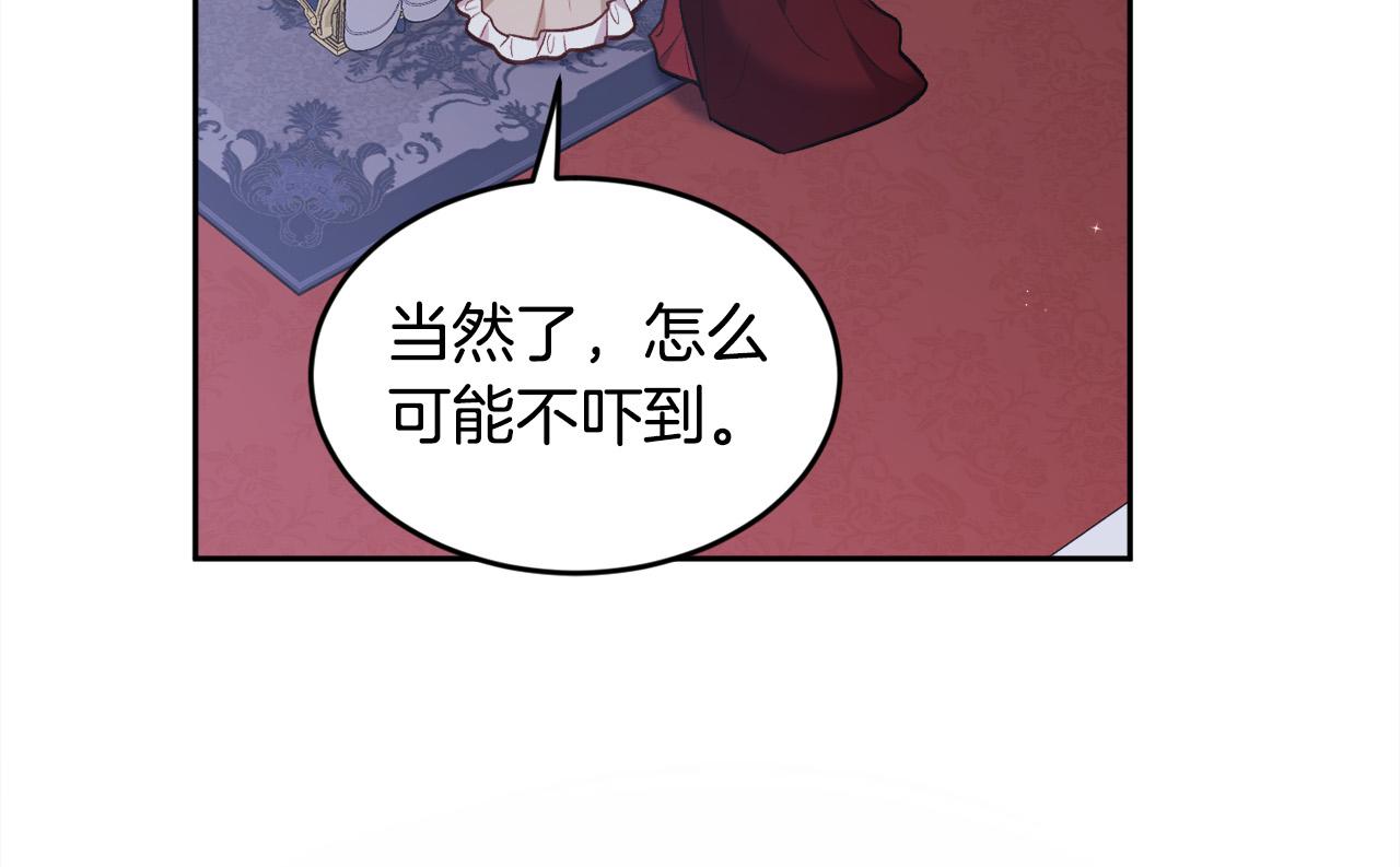 第128话 妈妈永远爱你30